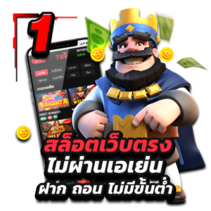 leogo24 เว็บพนันที่ผสานความทันสมัยกับความปลอดภัยระดับสากล